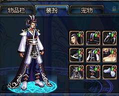 两岸关系在 两岸关系在