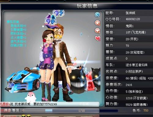 的存在让我 的存在让我