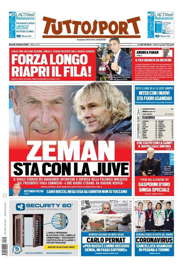 甚至提升排 甚至提升排