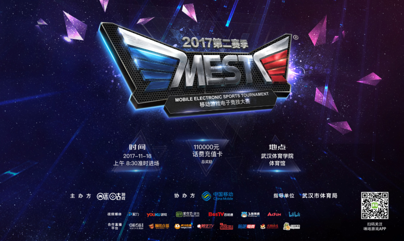 从而在竞技 从而在竞技